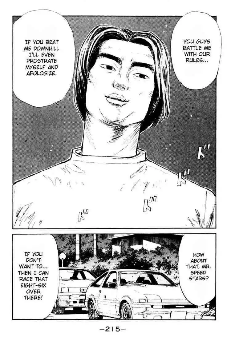 Initial D Chapter 32 13